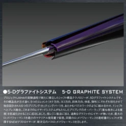 Megabass Destroyer SP P5 F3 1/2-72XS Windbuster -Vis Kriebels Verkoop MB 483066 6